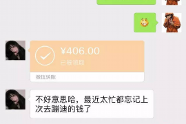 大连专业要账公司